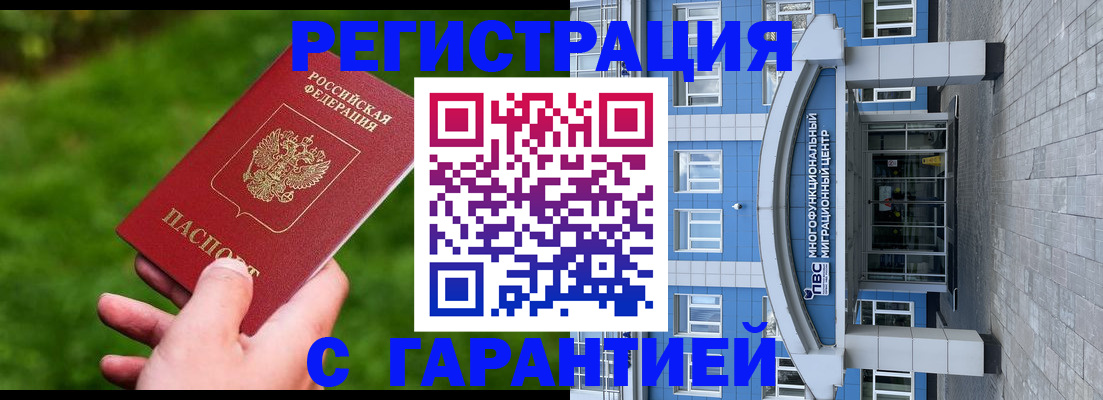регистрация для школы в Далматово
